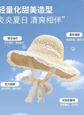 儿童款法式度假风草编防晒帽女