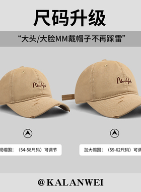 棒球帽新款大头围女款防晒遮阳帽