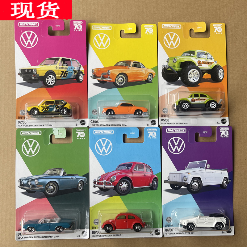 火柴盒合金车模玩具车GGF12凯迪拉克系列小跑车老爷车 matchbox - 图2