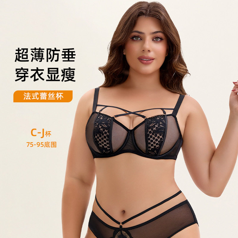跨境外贸内衣大码薄款大胸显小性感美胸带兔耳蕾丝文胸聚拢防下垂,淘宝优惠券,粉丝福利购,淘宝优惠卷