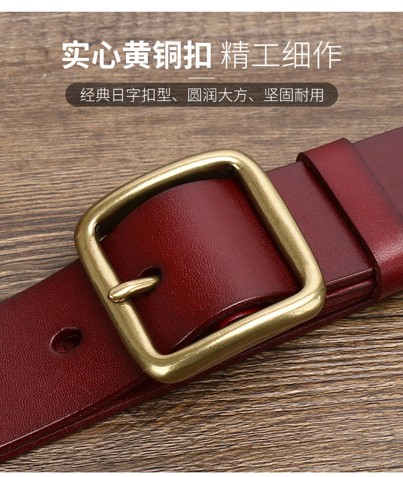 皮带男本命年头层牛皮男士加厚铜扣百搭纯牛皮牛仔裤红色真皮腰带,淘宝优惠券,粉丝福利购,淘宝优惠卷