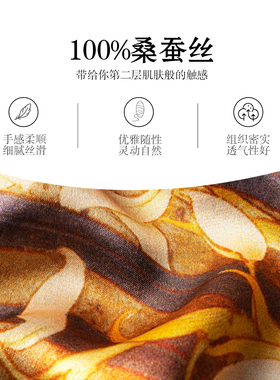【送礼佳品】100%真丝方巾礼盒装