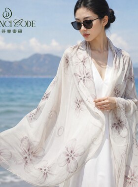lamewaiwai墨云纱180*110cm夏季优雅气质真丝雪纺大长巾纱巾披肩