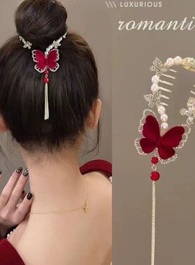 古风铃兰花丸子头抓夹国风流苏后脑勺发夹汉服高级盘发新款头发饰