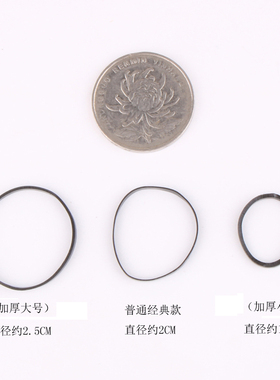 一次性发绳儿童宝宝黑色小皮筋