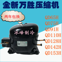 Brand new original Fashion Winning R134A Refrigerator compressor WQ QD65H 75H 75H 110H128H142H153H 110H128H142H153H