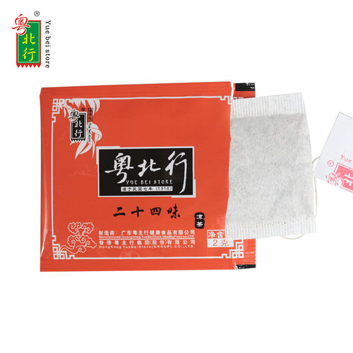 粤北行廿四味二十四味24味原料配方怕上火热中草药广东凉茶料包 - 图2