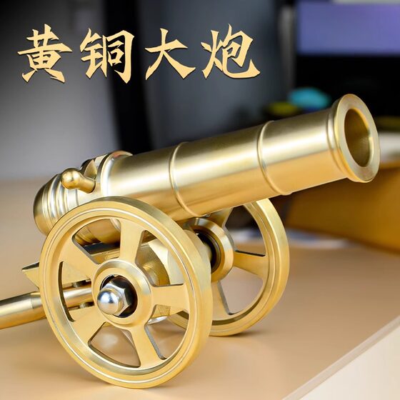 纯黄铜大炮发射玩具模型桌面钢炮镇宅大门口摆件火炮风水金属铜炮
