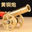 纯黄铜大炮发射玩具模型桌面钢炮镇宅大门口摆件火炮风水金属铜炮
