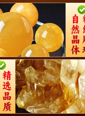 水晶球摆件招财北斗七星阵紫白粉黄黑绿红水晶球摆件客厅玄关家居