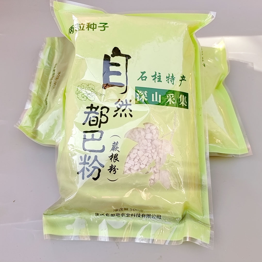 重庆石柱土特产黄水都巴粉野生蕨根粉500g都巴粉淀粉农产品包装 - 图0