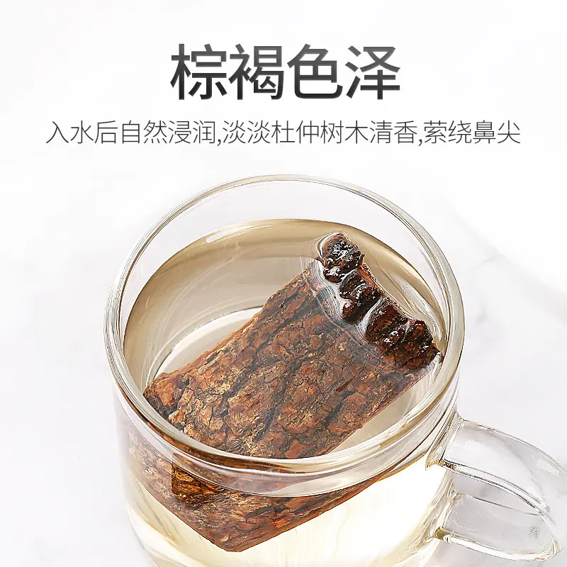 【杞里香】杜仲皮 100g瓶装杜仲茶 扯丝皮 思仲 思棉皮 玉思皮