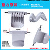 Gree electric fan KYSI-30D accessories series