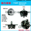 Gree electric fan KYSI-30D accessories series