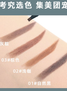 化妆师专用好妆拉线眉笔女防水不脱色防汗持久初学者可剥硬铅硬芯