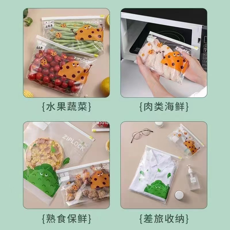 密封袋食品级冰箱收纳分装袋子坚果自封密实塑封袋拉链保鲜袋家用-图1