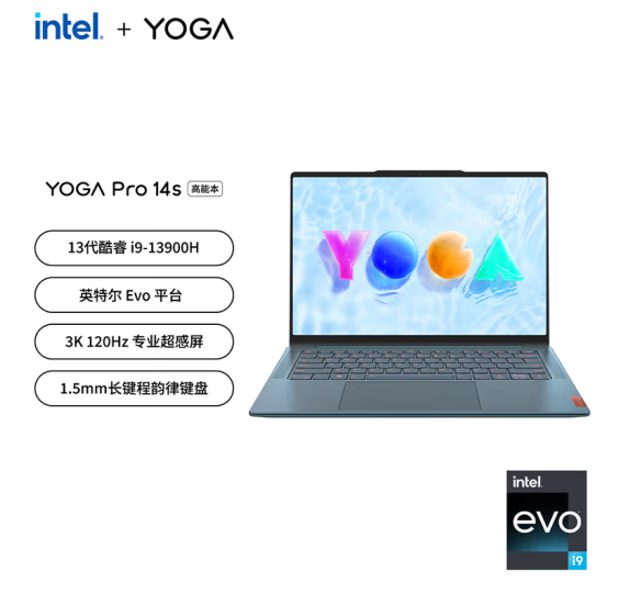 Lenovo/联想 YOGA Pro 16s 2023 至尊版 i9-13905H/RTX4060PRO14S - 图2