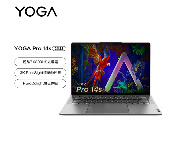 Lenovo/联想 Yoga Yoga Pro 14S R7 I5 2024款 AIR14S 触控轻薄本 - 图3