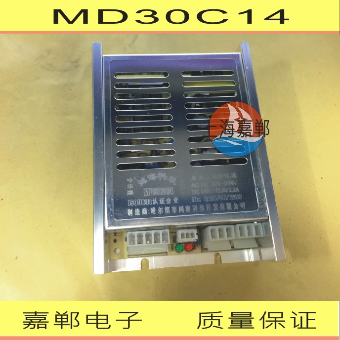 鸿海开关电源 MD30C14 13.8V2.1A