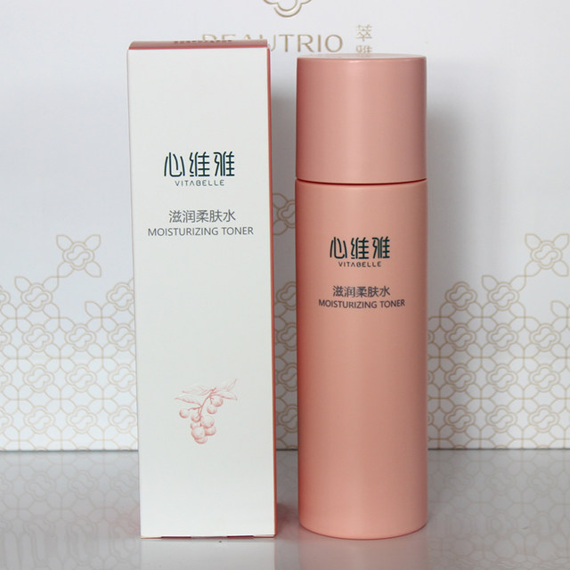 Infinitus physical store Xinweiya moisturizing skin care products