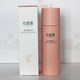 Infinitus physical store Xinweiya moisturizing skin care products