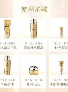韩雅蜗牛系列密集修复六件套盒水乳精华修复补水保湿祛痘专柜正品