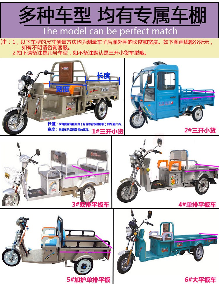 电动三轮车雨棚车篷加厚防晒摩托棚车朋棚电瓶三轮车棚雨篷带架子,淘宝优惠券,粉丝福利购,淘宝优惠卷