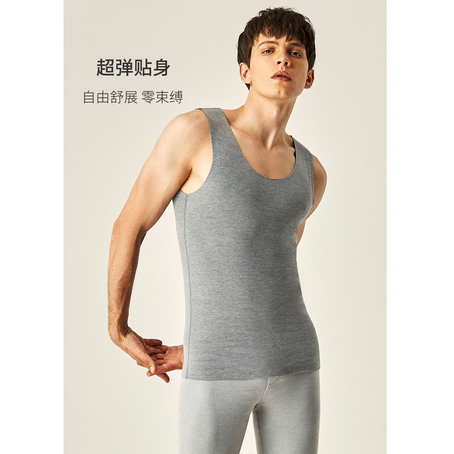 TINGE无痕德绒磨毛男士保暖内衣背心男秋冬秋衣发热打底衣衬衣,淘宝优惠券,粉丝福利购,淘宝优惠卷