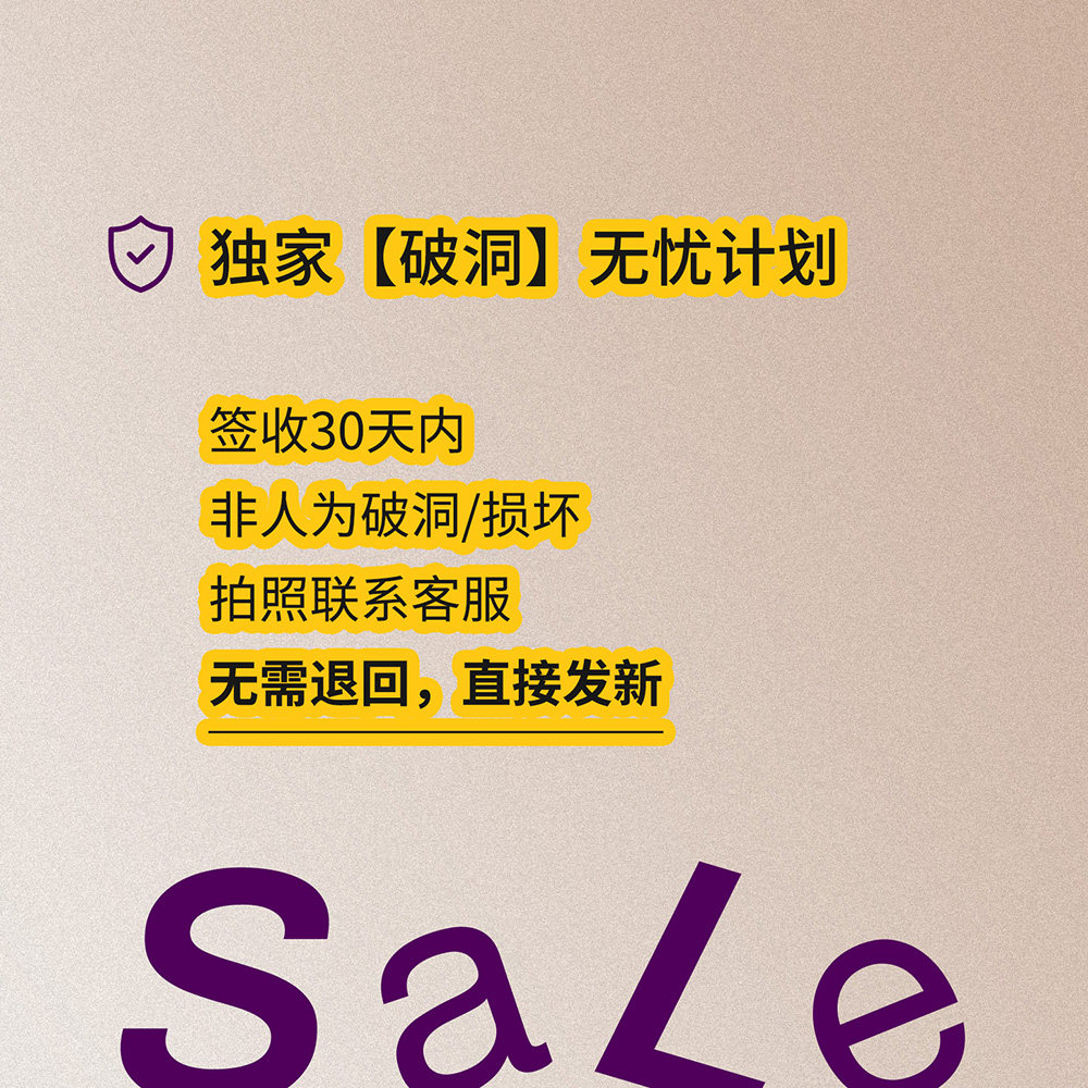 秋冬连裤袜清仓专场｜厚度颜色自选 39元1条69元2条 破洞无忧售后,淘宝优惠券,粉丝福利购,淘宝优惠卷