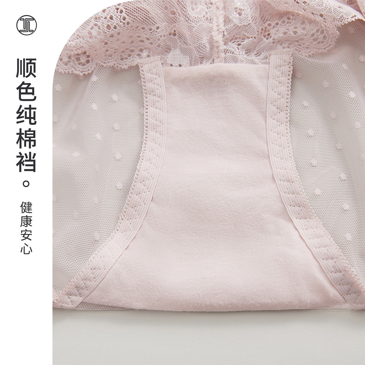 TINGE贴己黑色蕾丝内裤女夏纯棉裆性感新款低腰情调女生纯欲短裤,淘宝优惠券,粉丝福利购,淘宝优惠卷