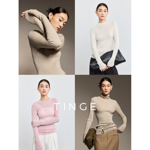 TINGE贴己全领型无缝一体可机洗羊毛衫内搭扬子纱针织打底衫上衣 - 图2