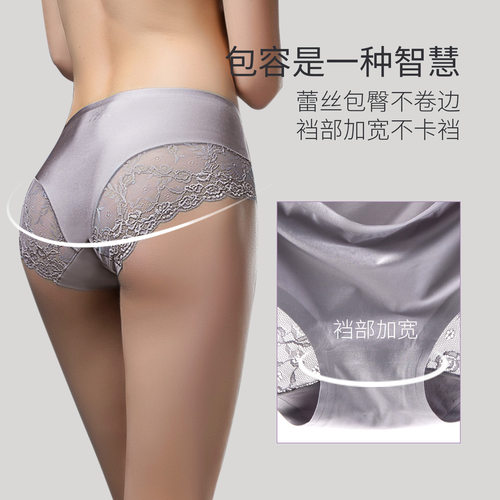 TINGE冰丝无痕女士内裤纯棉抗菌裆性感蕾丝中高腰轻薄无感平角裤 - 图3