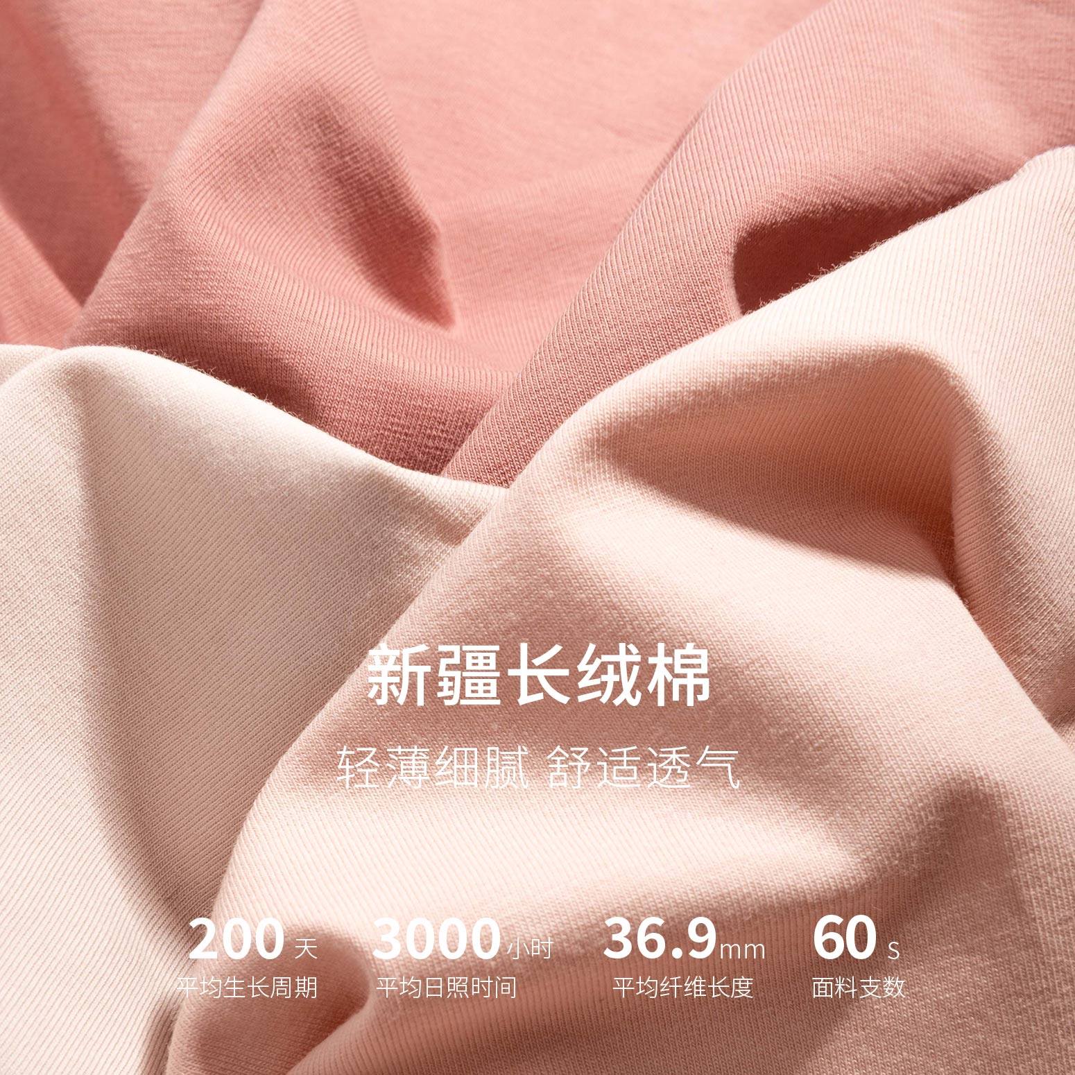 TINGE60s新疆长绒棉可爱内裤女纯棉抗菌档薄款中腰女士三角短裤,淘宝优惠券,粉丝福利购,淘宝优惠卷