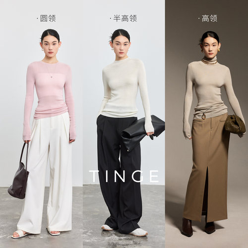 TINGE贴己全领型无缝一体可机洗羊毛衫内搭扬子纱针织打底衫上衣 - 图3