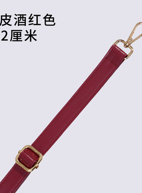 荔枝纹酒红色斜跨带子加长版