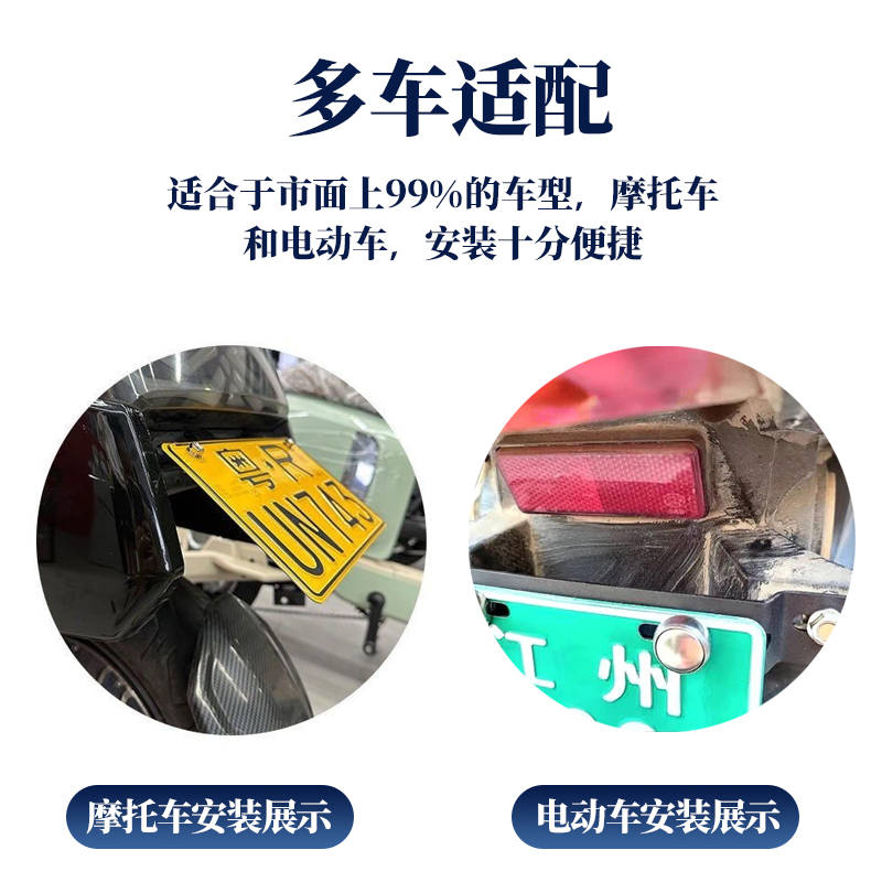 摩托车后牌照框电动车转换支架后排踏板车通用进口本田铃木雅马哈 - 图2