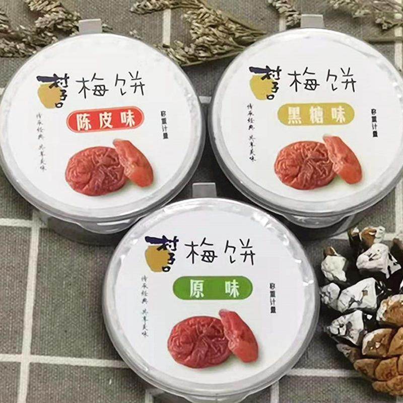 图 3