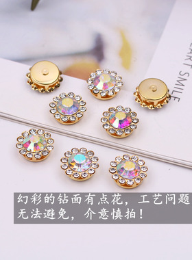 10个风小满亚克力花心手工diy