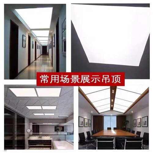 乳白亚克力透光板有机玻璃定制灯光pc扩散板磨砂亚克力导光板加工 - 图2
