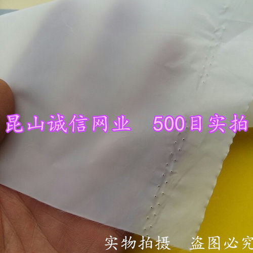 【正品】尼龙网纱网布滤网滤布油漆过滤网布纱布100目200目300目 - 图3