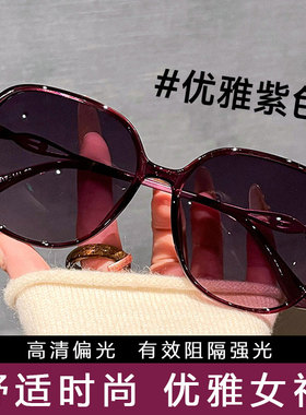 偏光防紫外线超轻开车太阳眼镜女
