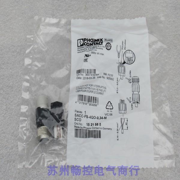 全新PHCENIX CONTACT插头SACC-FS-4QO-0,34-M SCO 现货1521588 - 图0