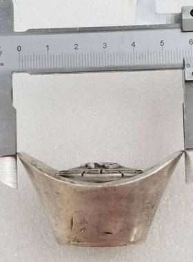 银元宝摆件实心仿古仿真银锭大清库银铜芯五帝家居供奉装饰聚宝盆