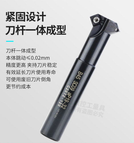 数控反倒角刀内孔45度90°正反去毛刺cnc双面上下反向扣倒角刀杆 - 图0