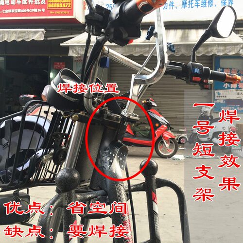 路霸加长遮阳伞摩托车电动车黑胶雨伞铁甲快递员用230cm上海发货 - 图2