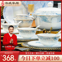 2023 Jingdezhen Bone Porcelain Bowl DISH SUIT HOME CHINESE STYLE LIGHT LUXURY ADVANCED SENSUO CUTLERY SUIT CERAMIC BOWL TRAY