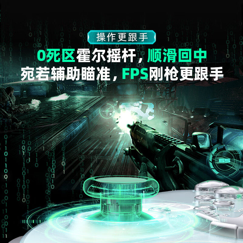 北通阿修罗2pro+星闪星云游戏手柄蓝牙无线摇杆PC电脑黑神话悟空steam艾尔登法环任天堂switch手柄xbox