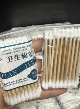 天洁尖头卫生棉签木头杆上妆卸妆