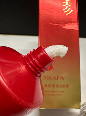 红参保湿控油洁面膏温和不紧绷
