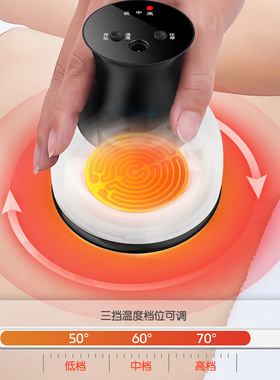瑞初便携式砭石温灸仪美容院足浴按摩推拿仪器热敷震动扶通补阳罐